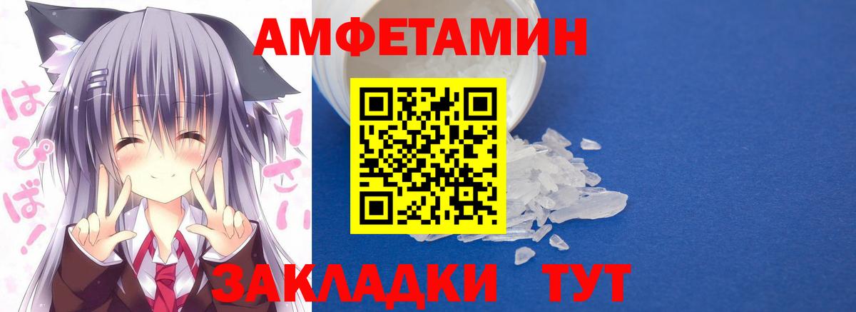 Урай  Амфетамин 98%  АМФ  Вход с VPN 