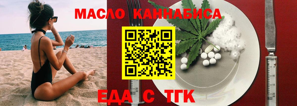 Canna-Cookies марихуана  Вход с VPN  Урай 