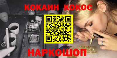 PSILOCYBIN Долгопрудный