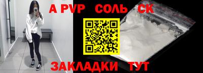 2c-b Дмитров