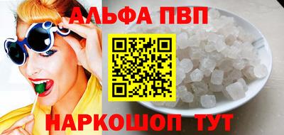 сатива Добрянка