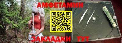 2c-b Дмитров