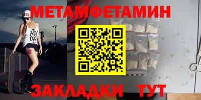сатива Добрянка