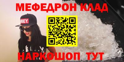 2c-b Дмитров