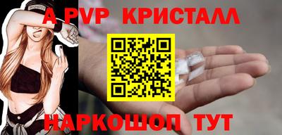 сатива Добрянка