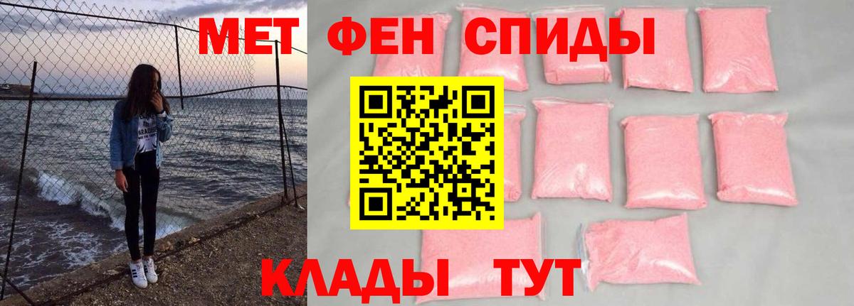Метамфетамин  Вход с VPN  Первитин винт  Урай  Первитин винт 