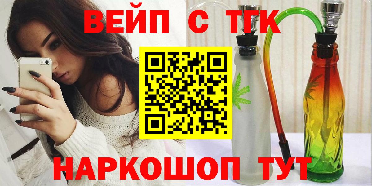 Дистиллят ТГК Wax  Вход с VPN  Урай  Дистиллят ТГК концентрат 