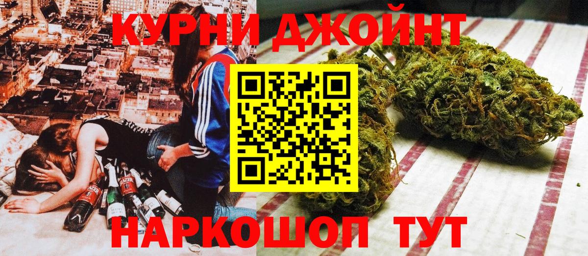 Бошки Шишки Bruce Banner  Конопля OG Kush  Конопля гибрид  Урай  Вход с VPN 