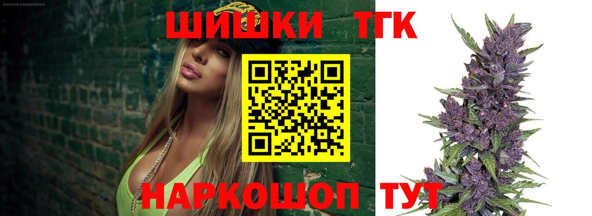 Канабис THC 21% Урай